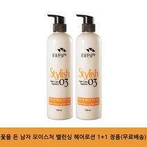 꽃을든남자 헤어케어시스템 밸런싱 헤어로션 500ml 1+1, 4개