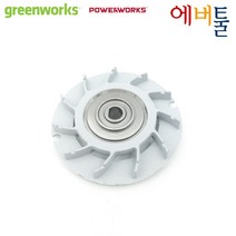 그린웍스 파워웍스 40V 프론트마운트 예초기용 내부만조 + 팬 - GW839022341 + GW839032341A
