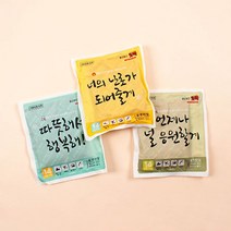 따끈따끈핫팩 (10개세트), 1