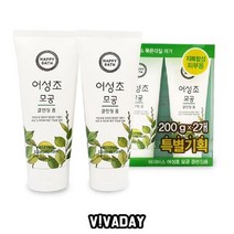 PGM1*^몰MY 해피바스 어성초 모공 클렌징폼 2개세트 메이크업저 지우개 세안 용품 클렌져 클렌저 화장지울때 화장저 클렌징^*1췤pgm, a^^*옵션없슴