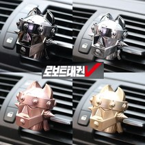 로보트 태권브이 방향제 디퓨저 피톤치드 시트러스 유칼립투스, 매트블랙, 다우니코튼
