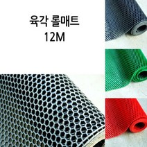 제이오마켓 PVC 육각 롤매트12M 그린 베란다 아파트 학교 건물 출입구 미끄럼방지 쿠션 매트