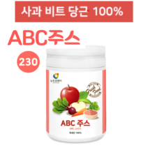 ABC주스 사과 비트 당근 분말 가루 230g 국산100% 간편주스 즉석 쥬스 쉐이크 만들기 타먹기 껍질째갈아넣은 과채주스로 먹기 식품 첨가물 활용 안전한식품 부드러운 입자 파우더