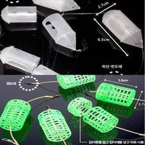 카고 집어통 모음 카고망 카고집어통 플락스틱 카고 낚시/바다/원투/민물/선상/낚시대/밑밥통/용품, 02-카고집어통-2개