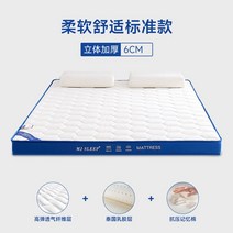 접이식 1인용 매트리스 토퍼 접는 침대 싱글 라텍스 메모리폼 수면 바닥