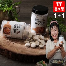 이마켓 이숙의 더좋은 송이버섯 육수한끼 만능 동전 코인 한알 양념 천연 자연 조미료 육수 다시다 다시팩 캠핑 간편 요리, 1세트(2병)