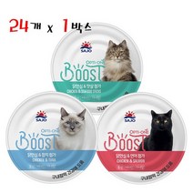 사조 옵티원 부스트 160g 24개 1박스 고양이 주식캔 고양이캔, 콤보박스