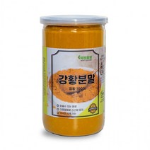 이중밀폐통 400g 강황가루 강황분말 인도 약초뜰팡, 상세페이지 참조, 상세페이지 참조