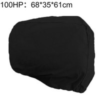물 비 증거 Universals 보트 10HP/40HP/100HP/200HP 모터 커버 바깥 쪽 엔진 보호기 쉘 보호 레인, Black 200HP