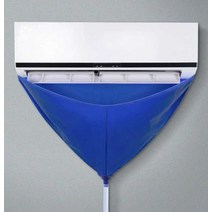 벽걸이 에어컨 물받이 워터백 천막 배수통 받침대, 5g