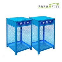 파파하우스 대용량 국산 실외용 철제분리수거함 뚜껑형 450, 주황, 1개