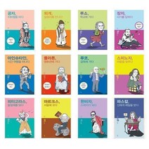 아리랑도서 청소년 추천 철학도서 셰익스피어 간디 니체 하이데거 프로이트 신채호 괴테 다윈 토머스 노자 허균 최제우 도스토옙스키, 피타고라스 돌팔매를 맞다/