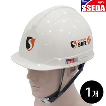 SSEDA 쎄다3 귀형 안전모(자동-아이보리) 1개 / 건설 작업 머리보호 헬멧 머리 보호대 건설안전작업모, 쎄다3귀형안전모 아이보리(무인쇄) 1개, 주문제작으로 교환반품 불가 동의합니다