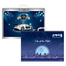 손잡이 스케치북 (랜덤발송) [LucentKorea]