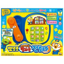 뽀로로 노래하고 말하는 전화기/멜로디 장난감 녹음기능 어린이 선물 크롱 학습완구