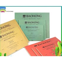 바오홍 수채화도화지 Baohong 예술가 100 면 수채화 책 Acuarelas 종이 4 실란트 미세 중간 거친 학용품 300g, 15.rough - 13X38