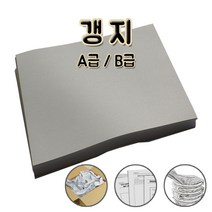 올페이퍼 갱지 A B급 재생용지 완충재, 800매, A급 갱지 16절