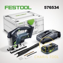 페스툴 충전 직쏘 PSBC 420 HPC 4 0 EBI-Plus 576534 무선 절단 직소기