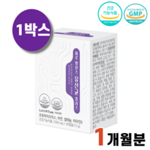 식약처인증 한국 여성 질 유래 유산균 프로바이오틱스 프로바이오스틱 아연 셀레늄 비타민D 식물성 캡슐 50억 마리 보장 락토바실러스 살리바리우스 퍼멘톰 플란타룸 장건강 효소 락타아제, 1박스