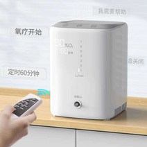 실내 산소발생기 요양원 가정 거실 독서실 오투제조, 중급형