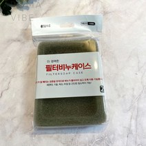 욕실비누받침대 필터비누케이스 2개 THCO13