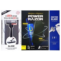 파워레이저 (레이저핏 슬라이드+닥터블레이드) 면도기 면도날 관리, 닥터블레이드+레이저핏슬라이드+, 단품