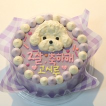 댕밥 강아지 생일파티 커스텀 수제 도시락케이크, 아이보리, 닭고기, 기본홀케이크