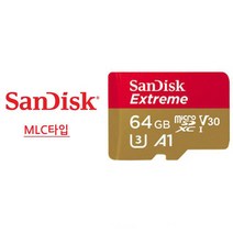 샌디스크 한라홀딩스 만도 오토비 AZ100 PLUS Micro SD 64G 외장메모리카드 MLC방식 익스트림, 64GB