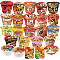 농심 오뚜기 팔도 삼양 컵라면 24개, 1개