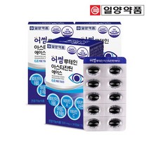 일양 눈영양제 루테인 아스타잔틴 헤마토코쿠스 3박스, 1세트