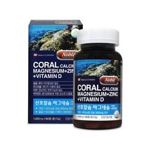 캐나다 산호칼슘 마그네슘 아연 비타민D 뼈영양제 영양제 건강기능 비타민, 상세페이지 참조, 상세페이지 참조