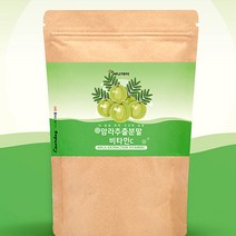 150gx1개 비타민c 암라 추출물 빌베리 크랜베리 아사이베리 스트로베리 분말 추출물