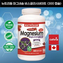 Nutridom Magnesium Bisglycinate 200mg 300 Vcaps 뉴트리돔 마그네슘 대용량 300정 뉴트리돔 마그네슘 캐나다에서 직배송, 300캡슐, 1개
