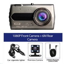 자동차 2채널 블랙박스 4.0인치 풀HD 나이트 비전 와이파이 제어, 16G TF Card, DVR and 후방카메라