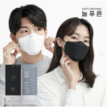 늘푸른 황사방역용 마스크 50매 KF94 귀안아픈 국가대표 팀코리아, KF94 블랙 중형 50매