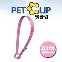 아쿠아벨트 팻클립투명 핑크, 색상랜덤