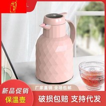 전기보온통 전기 국 물 끓이기 절연 주전자 가정용 보일러 진공 라이너 물병 온수 삶은 보온병 병, [16] [Wen Xian 모델] 보온병 - 다크 블루