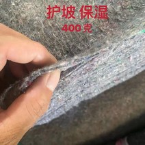 보온덮개 농사 토목 공사용 부직포 덮개 첫 번째 주문 직접 드롭 섬유 펠트 엔지니어링 천 보습 도로 유지 보수 두꺼운 온실 단열 블랙 하트 면 내한, 24. 회색 400g, 폭 6m, 길이 30m로 두꺼워