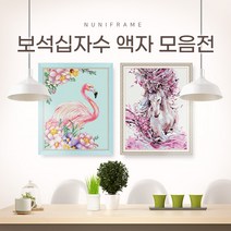 누니액자 보석십자수 패브릭형 액자 2030 4055 4060 4070 주문제작 (아크릴 보호필름-스티커판 포함) 비즈 큐빅 다이아몬드페인팅 인테리어액자 가벼운액자, 27. 고급형 수지액자 (앤틱그린)