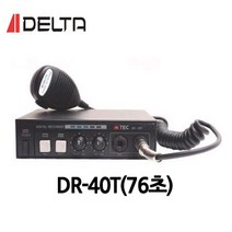 DR-40T(30초)/DELTA/마이크포함음성반복기셋트/반복기/음성반복기, 1분