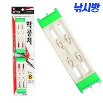 [금호] 학꽁치 묶음바늘 카드8본/자새/레드바늘 KS-179, 1개
