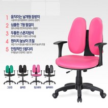 젠스토어 높이조절 공부 의자, 블랙 레자