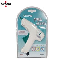 오공 핫멜트 20W 접착제 접착 글루건 미니 1020 스틱