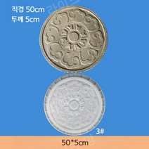 보도블럭틀 꽃 정원 디딤돌 디딤석 만들기 셀프시공, C