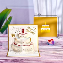 3D 팝업 카드 꽃 생일 카드 기념일 선물 엽서 메이플 체리 트리 청첩장 인사말, 09 Golden fruit cake