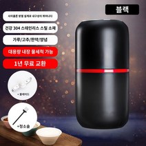 곡물분쇄기 분쇄기 독일수입 자동 곡물 다기능 견과류 가루, 블랙 대용량 분쇄기+날+브러쉬