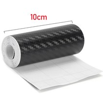 카본 스티커 자동차 보호 필름 스크래치 방지 시트지 차량 테이프 랩핑지 탄소섬유패턴 10cmX5m, 1개