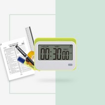 무소음+진동 스터디 타이머/공부 스톱워치 초시계, 그린