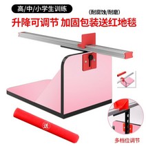 좌전굴 기계 체전굴 측정기 유연성 훈련 유연성측정기 가정용 체력검사, 핑크 (15단 조절)