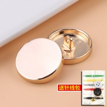 골드 정장 코트 니트 장식 단추 패션 빈티지 옷 단추, 20mm 6개개, G